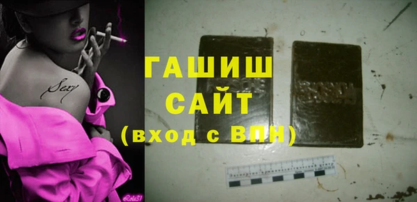 MDMA Premium VHQ Вяземский