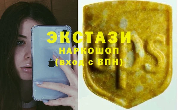 MDMA Premium VHQ Вяземский