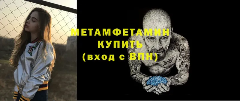 Метамфетамин Декстрометамфетамин 99.9%  Коряжма 